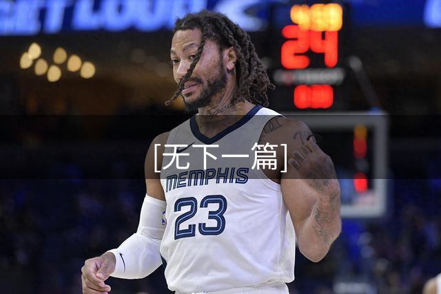 [无下一篇]